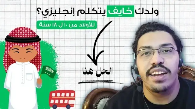 تعريف بالأستاذ أحمد